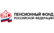 Управление ПФР в городе Канаш межрайонное
